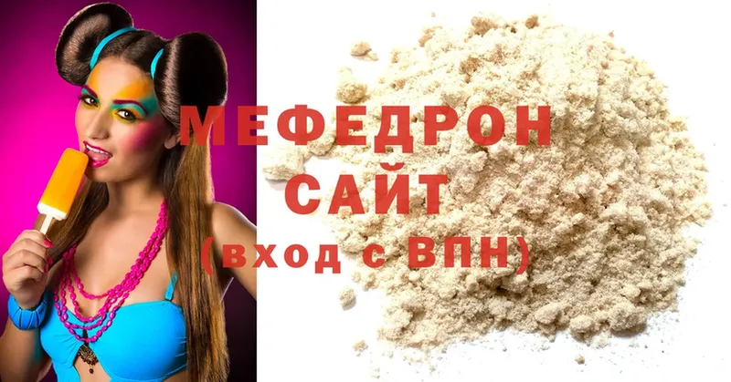 Где купить наркоту Ершов Гашиш  Каннабис  APVP  Меф мяу мяу  Cocaine 