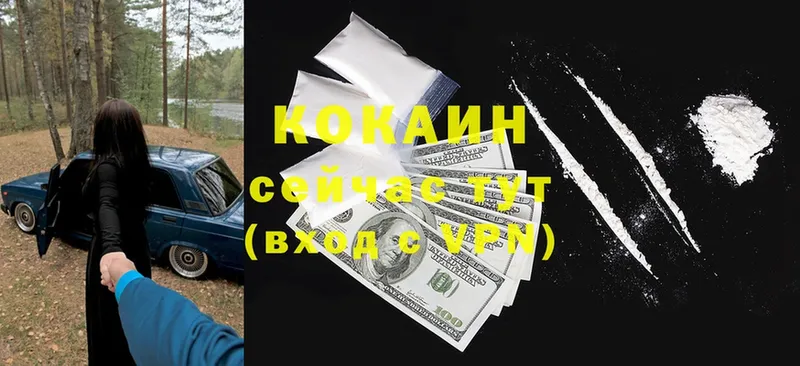 купить   Ершов  МЕГА   COCAIN Перу 